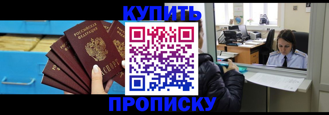 регистрация для школы в Волжске